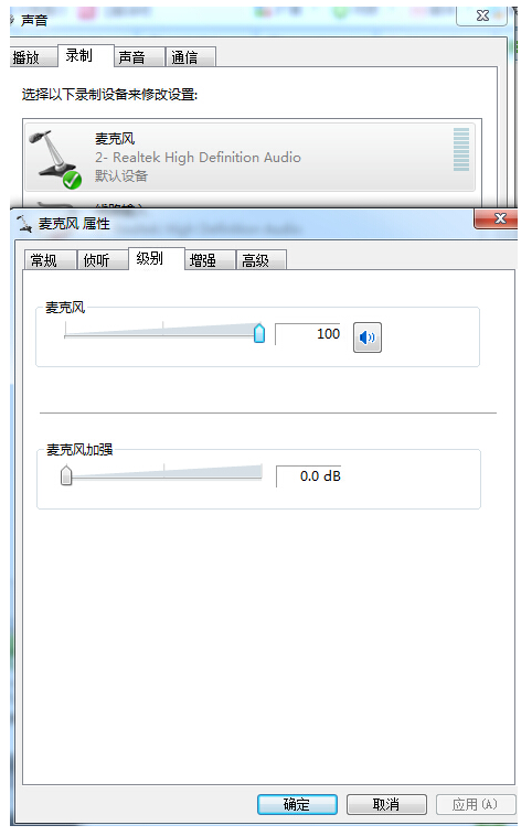 笔记本电脑重装系统后没声音怎么解决