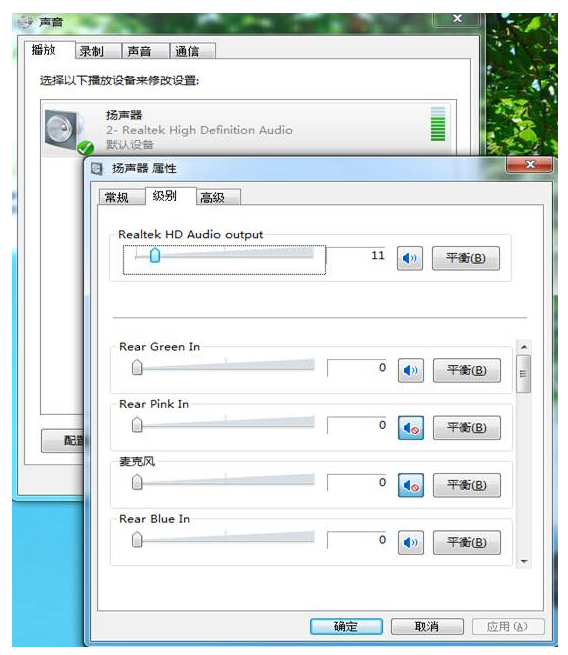 笔记本电脑重装系统后没声音怎么解决