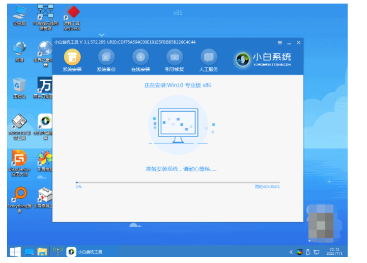 小白重装系统中的系统是正版还是盗版