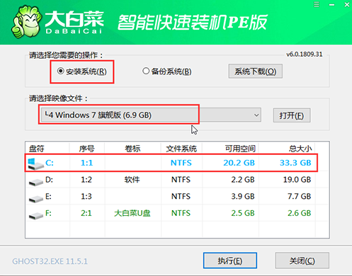 平板重装系统步骤