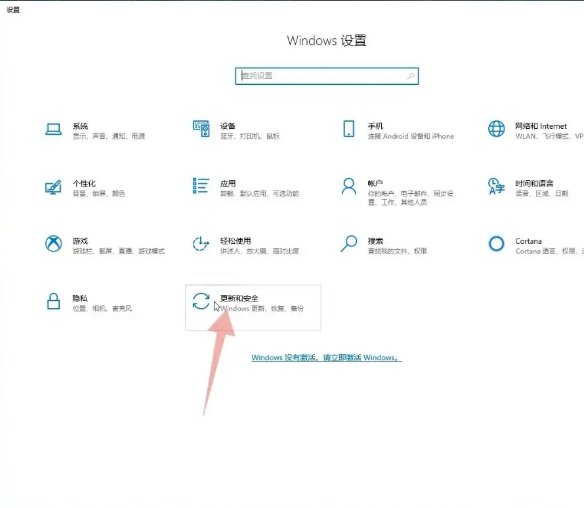 windows如何激活