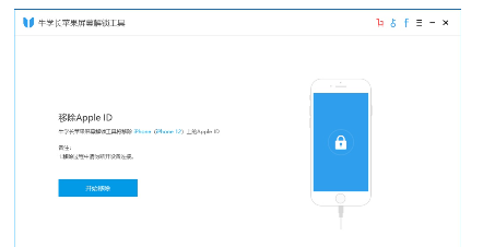 苹果id密码忘了怎么办