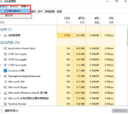 电脑开机黑屏只有鼠标的解决方法