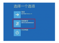 戴尔笔记本蓝屏怎么办？