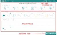 数据恢复工具可以恢复所有丢失的文件吗