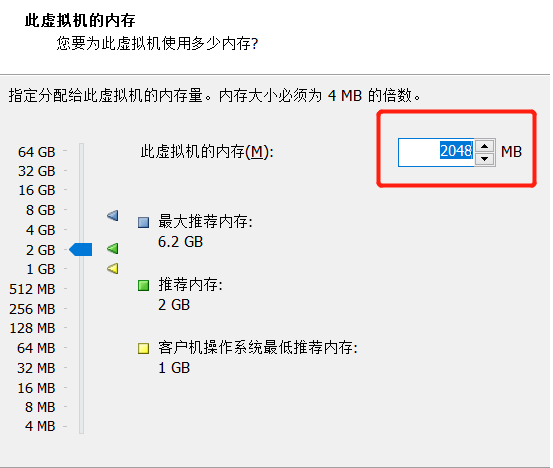 linux操作系统安装步骤