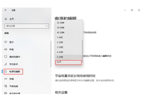 电脑突然黑屏但电源亮着的解决方法