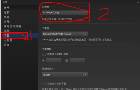 重装系统steam游戏如何添加