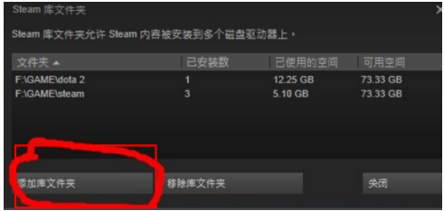 重装系统steam游戏如何添加