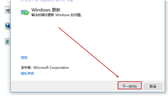 关于windows自动更新失败