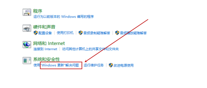 关于windows自动更新失败