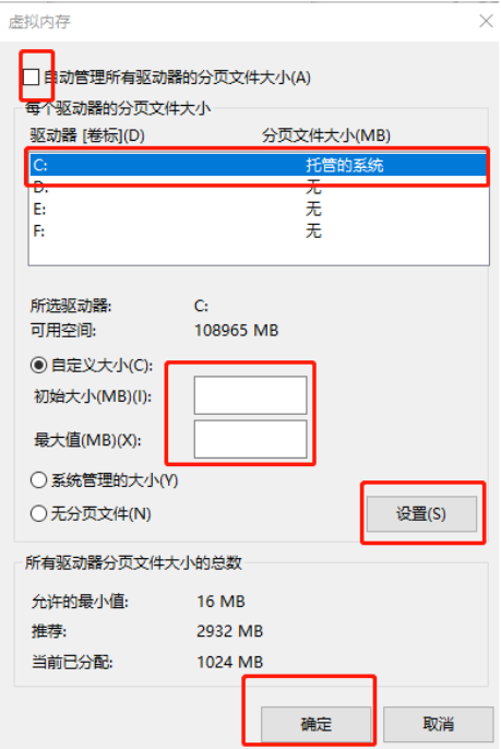 电脑怎么清理c盘空间