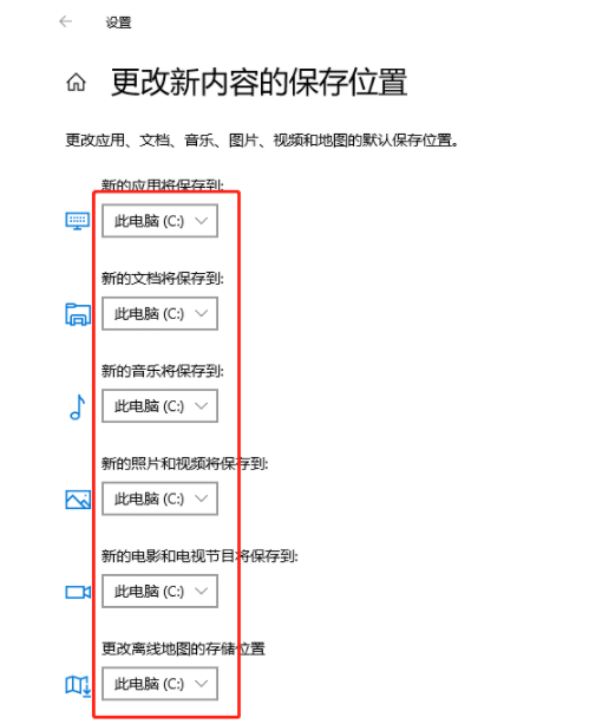 电脑怎么清理c盘空间