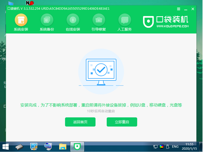 xp安装版下载安装步骤图解