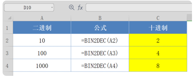 十大类excel函数公式大全