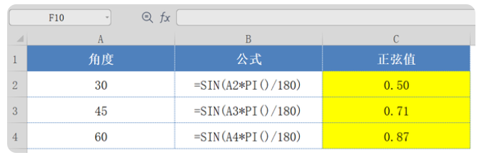 十大类excel函数公式大全