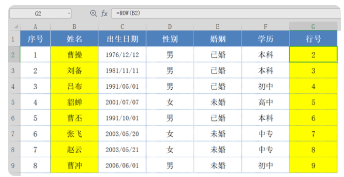 十大类excel函数公式大全