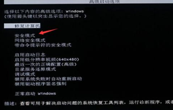 蓝屏代码0x000000a怎么办