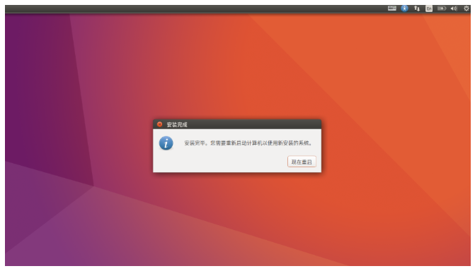 ubuntu重装系统的操作方法