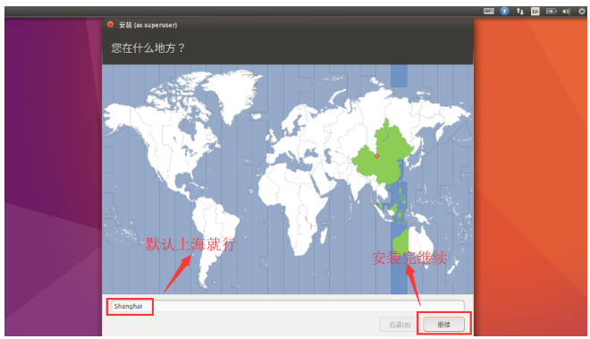 ubuntu重装系统的操作方法