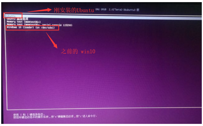 ubuntu重装系统的操作方法