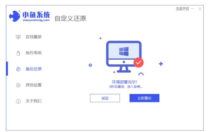 msdn系统安装教程