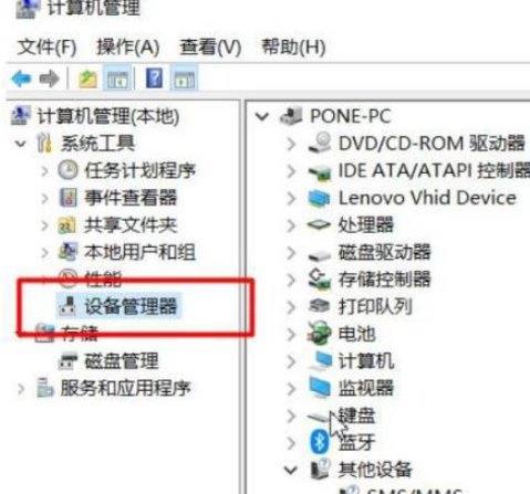 重装系统后显卡驱动更新方法