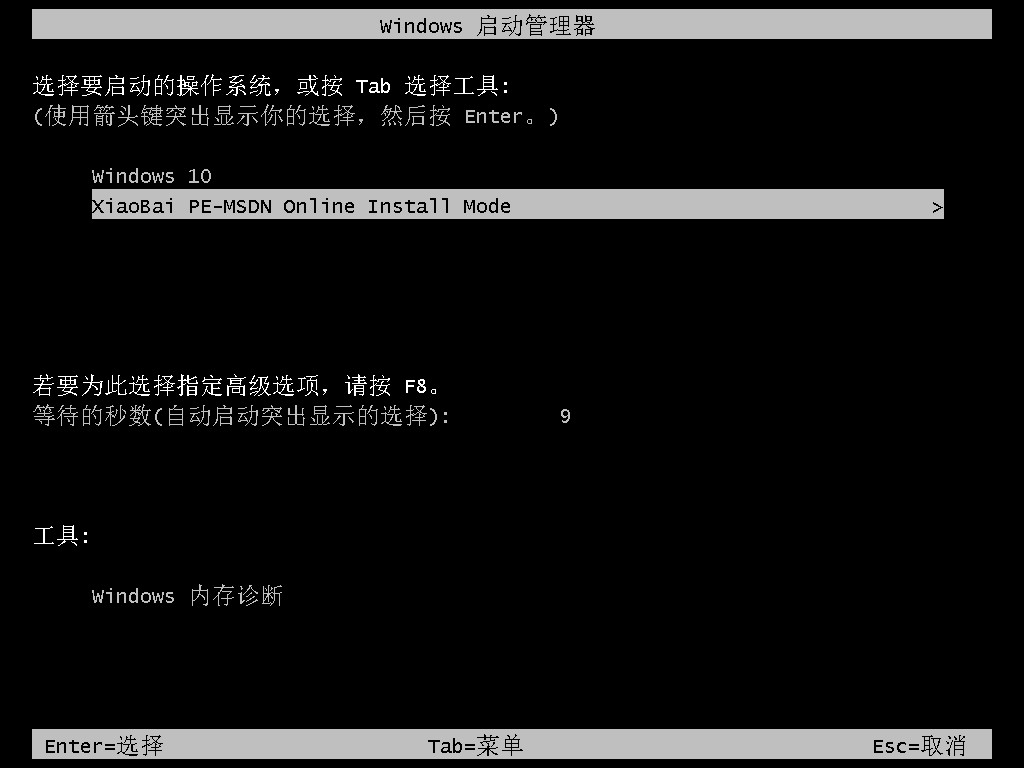 windows更新最新系统