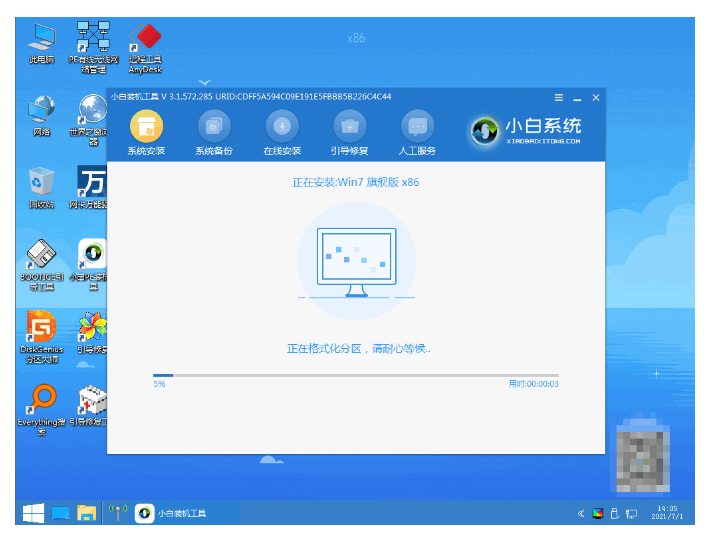怎么给笔记本电脑重装系统？
