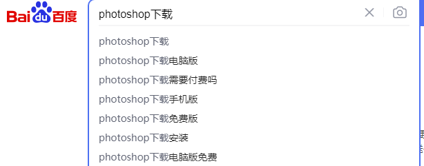 软件ps是什么意思