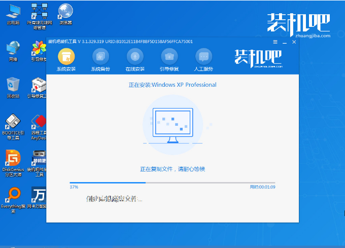 固态硬盘重装系统windows xp