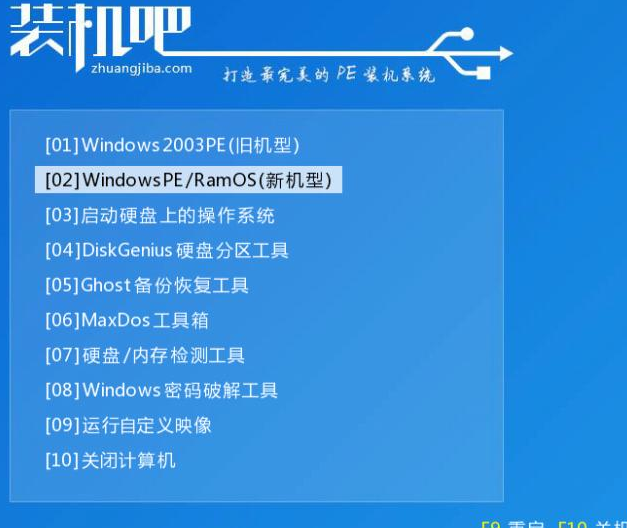 固态硬盘重装系统windows xp