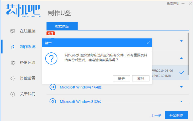 固态硬盘重装系统windows xp