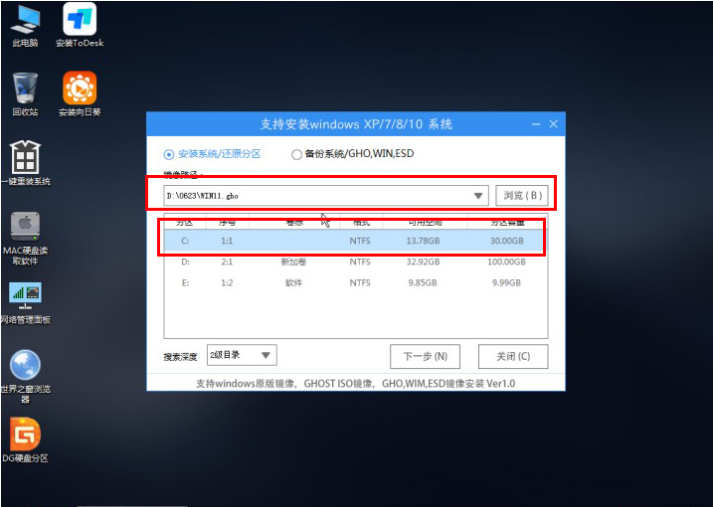 系统之家官网怎么重装系统