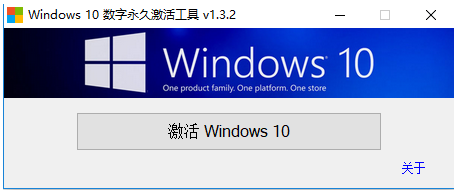 小白一键重装系统要激活windows系统