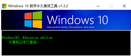 小白一键重装系统要激活windows系统