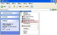 电脑xp系统安装教程