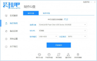 笔记本电脑系统安装失败怎么办