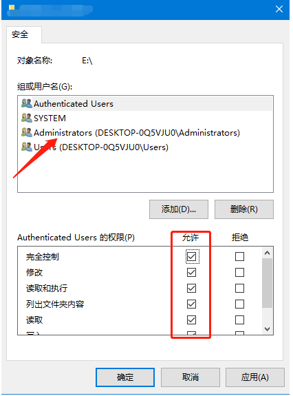 windows无法访问指定设备路径或文件怎么办