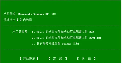 台式电脑启动不起来怎么办屏幕显示下划线