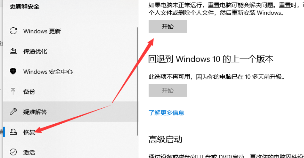 小米电脑重装系统教程