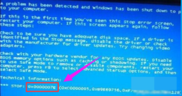 蓝屏代码0x0000007e怎么办