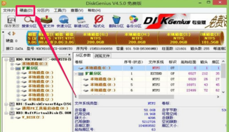 重装系统失败了进不去系统怎么解决