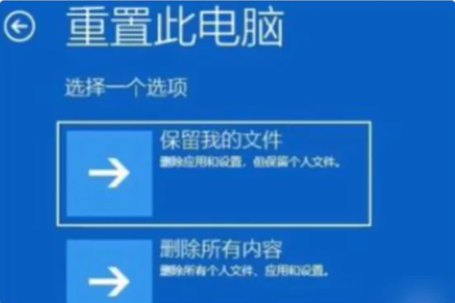 电脑开机自动修复无法进入系统怎么办