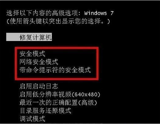 华硕主板蓝屏代码0x0000007b怎么解决