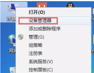 重装系统后没有声音怎么回事