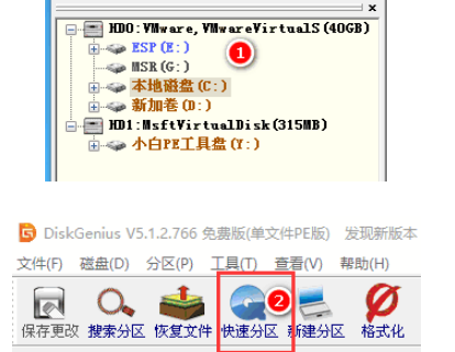 pe系统下载教程