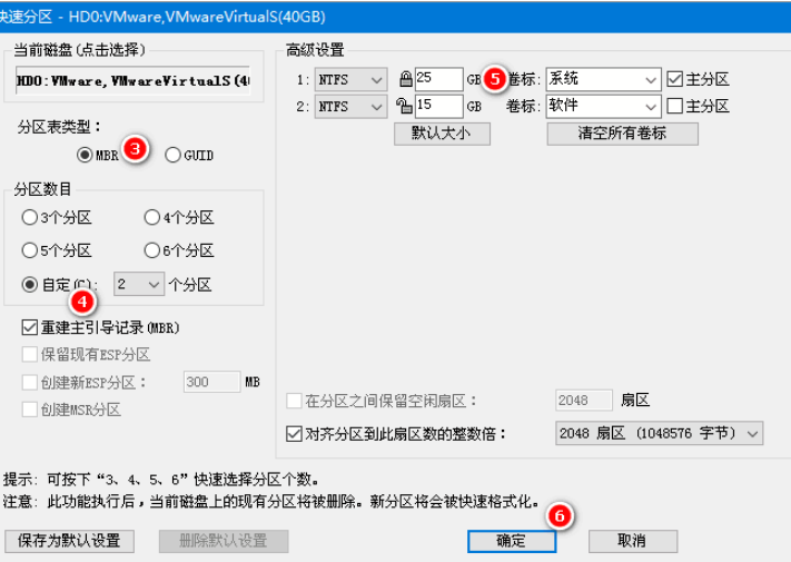 pe系统下载教程