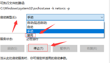 windows更新卡住了怎么办