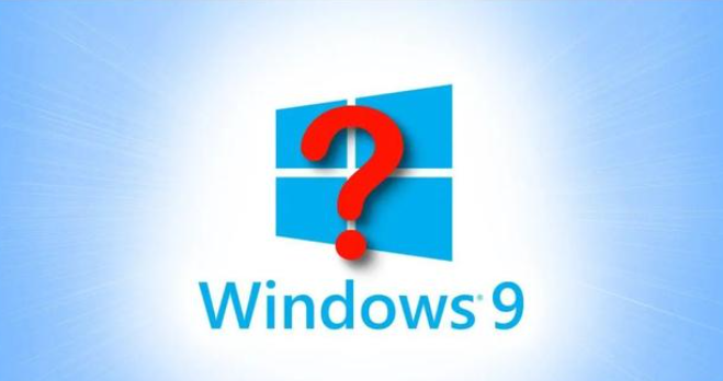 为什么没有win9